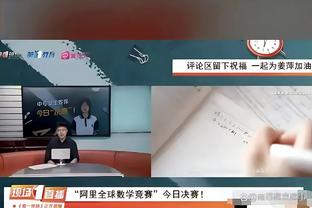 锡伯杜：伯克斯熟悉这里 博扬带来投射 他俩与我们的阵容互补